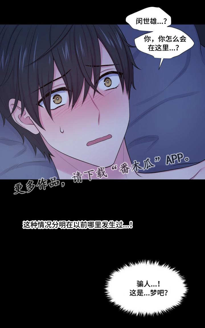 第41话0