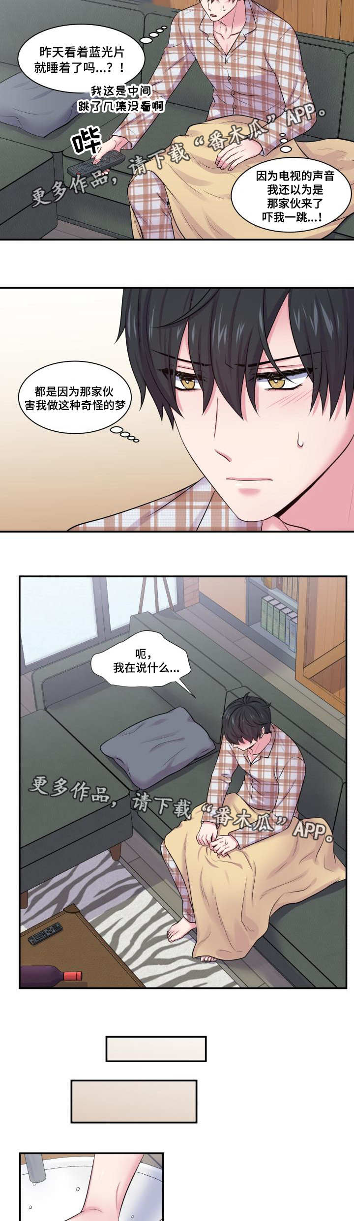 第41话5
