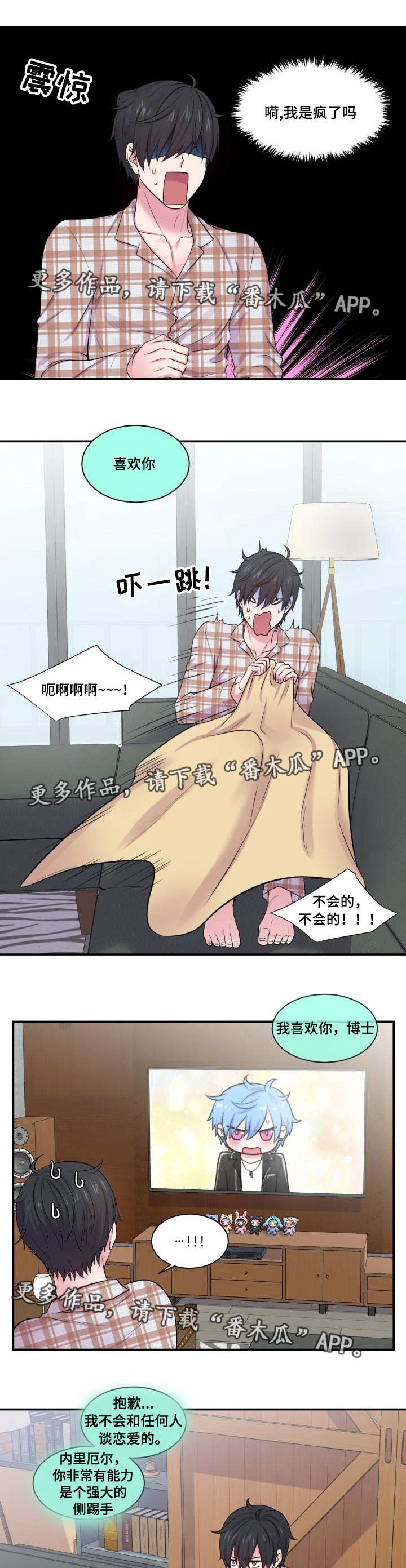 第41话4