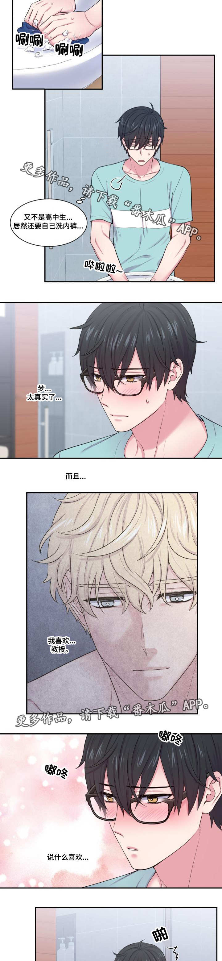 第41话6