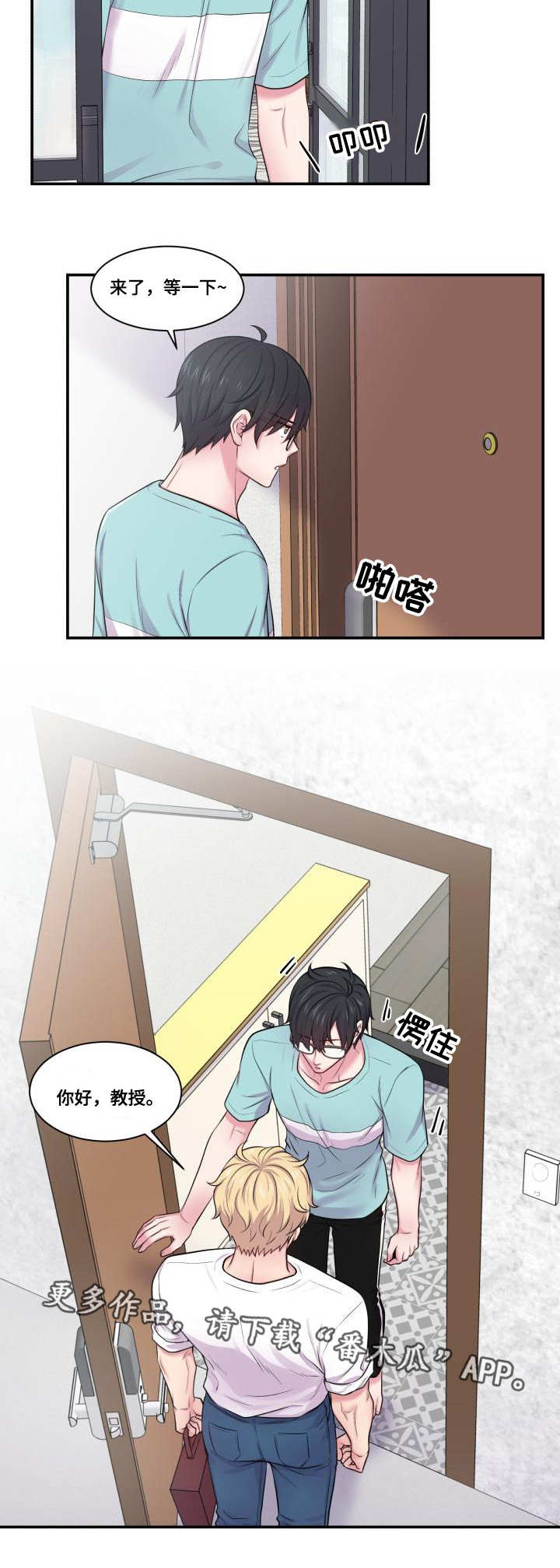 第41话8