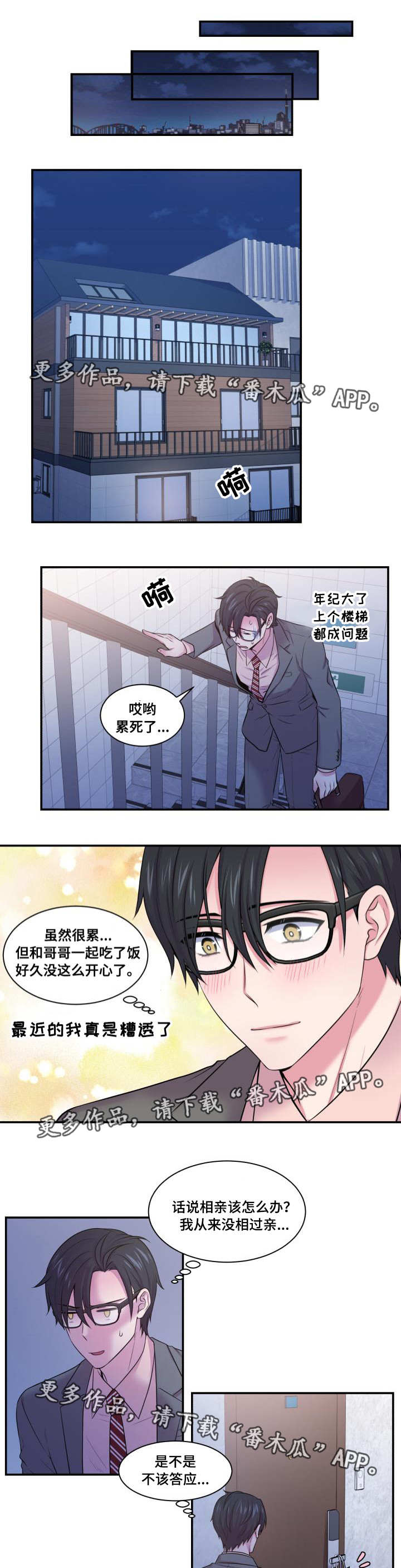 第40话0