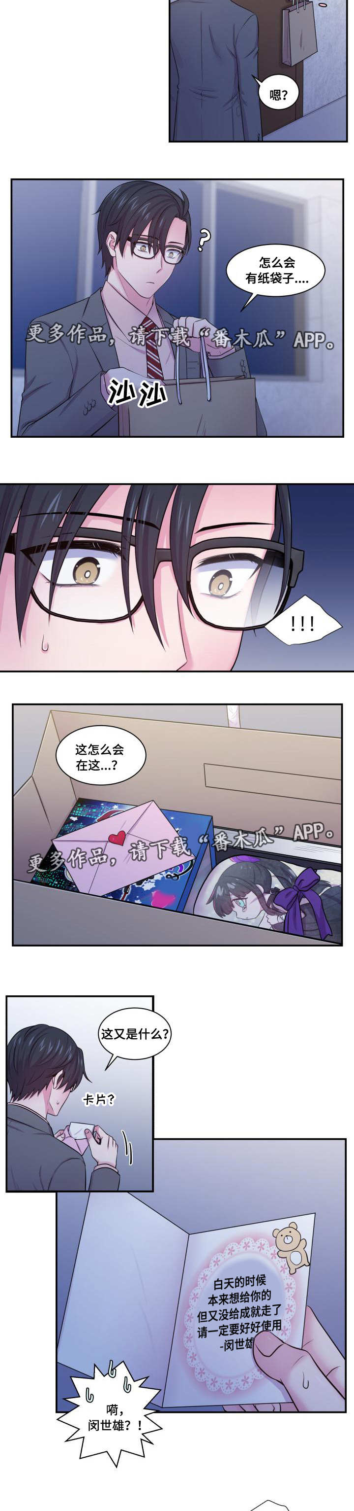 第40话1