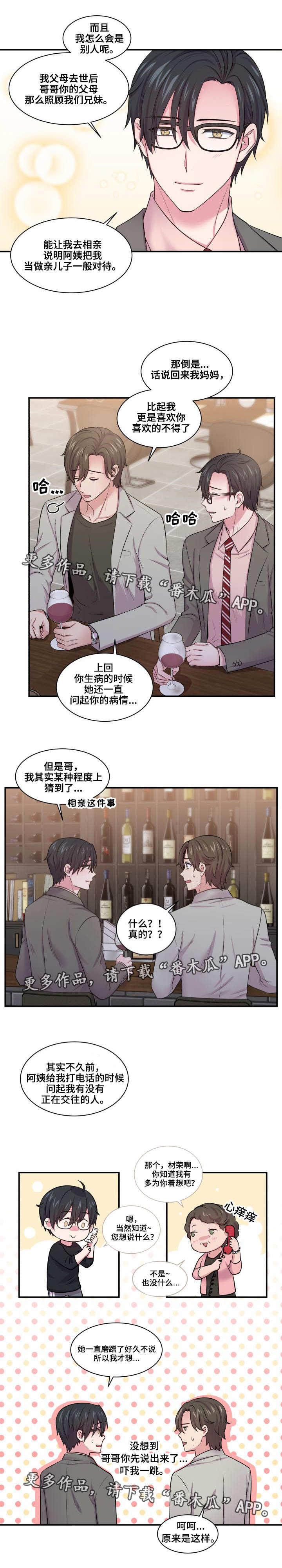 第39话2