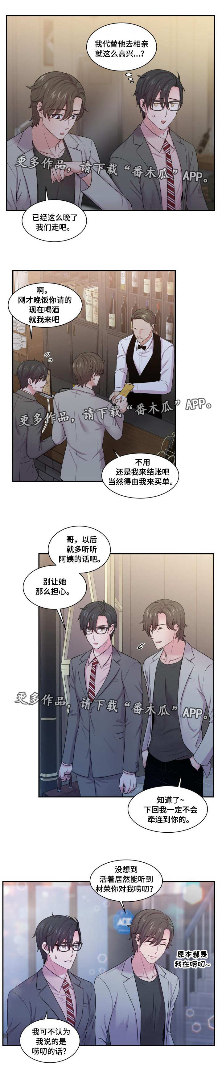 第39话5