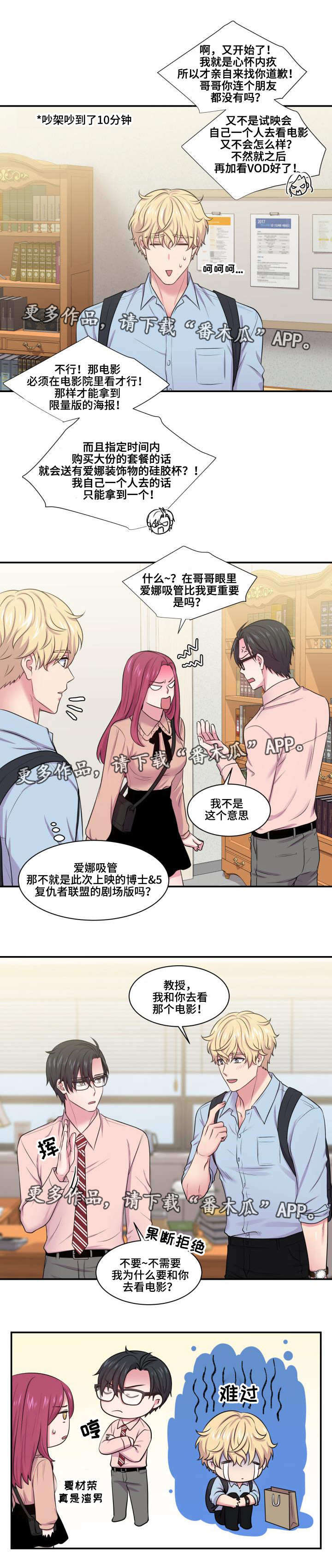 第38话1