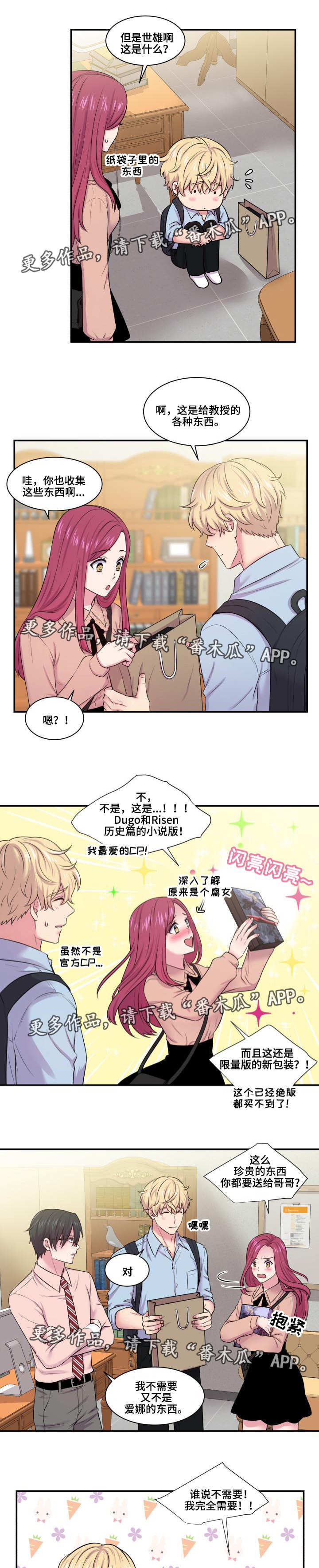 第38话2