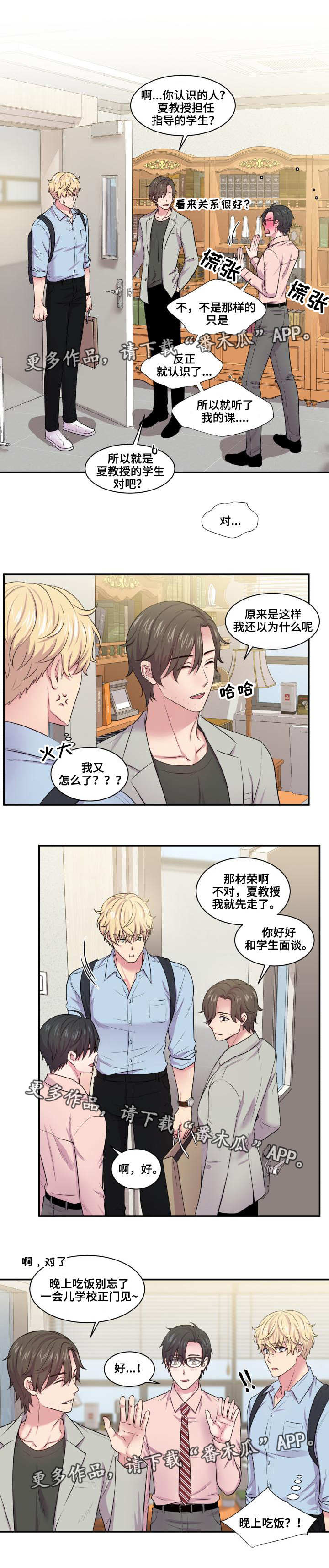 第37话1