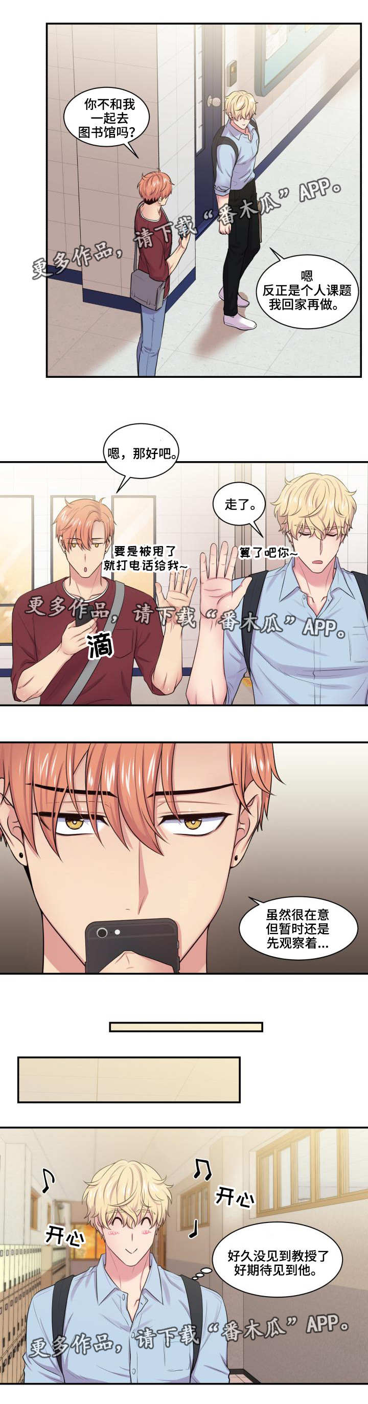 第36话4