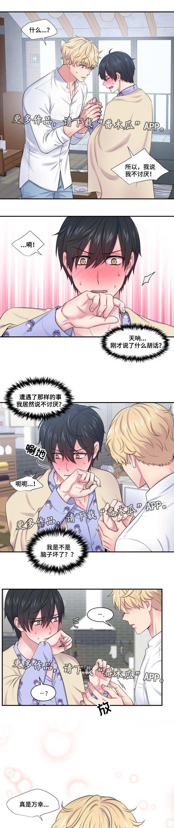 第35话0