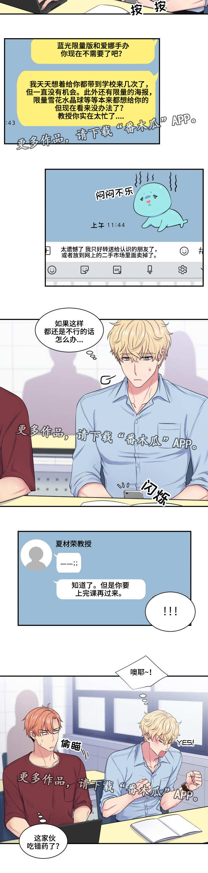 第35话7