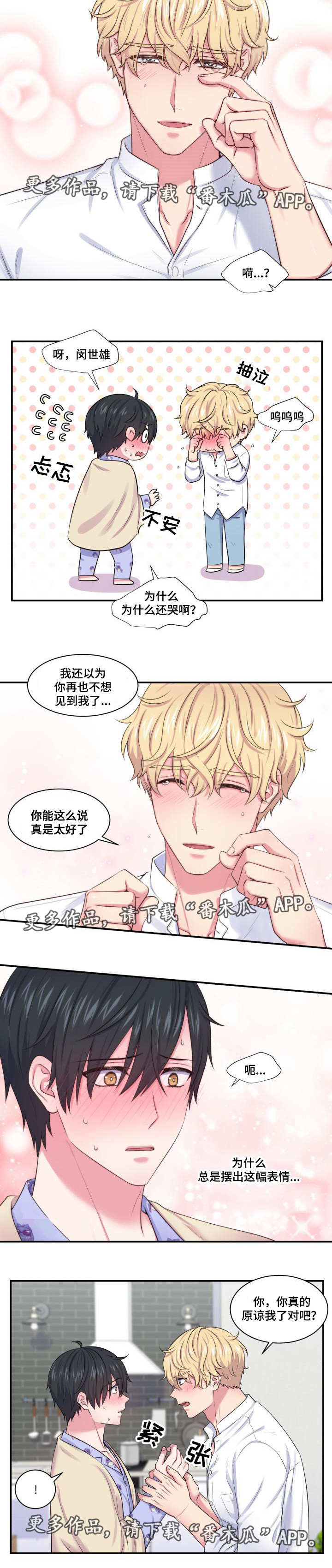 第35话1