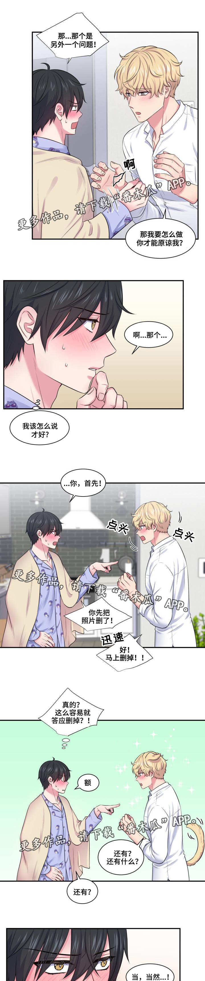 第35话2