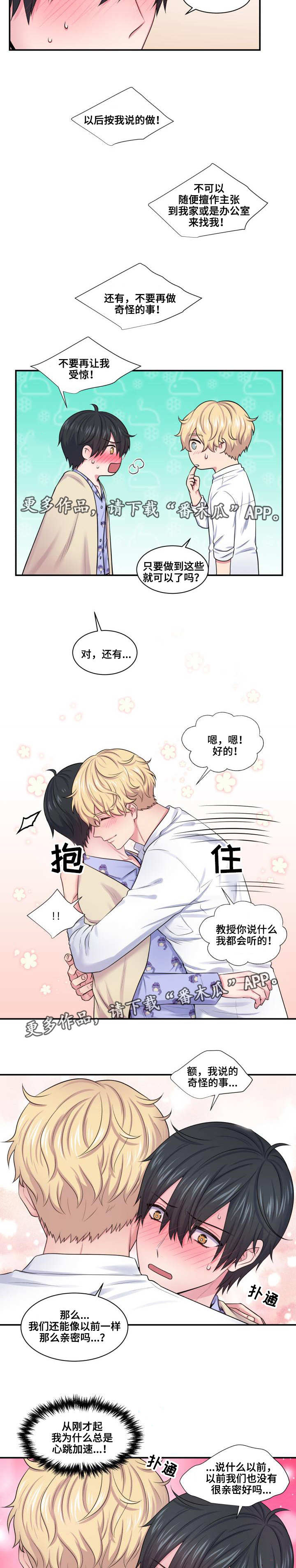 第35话3