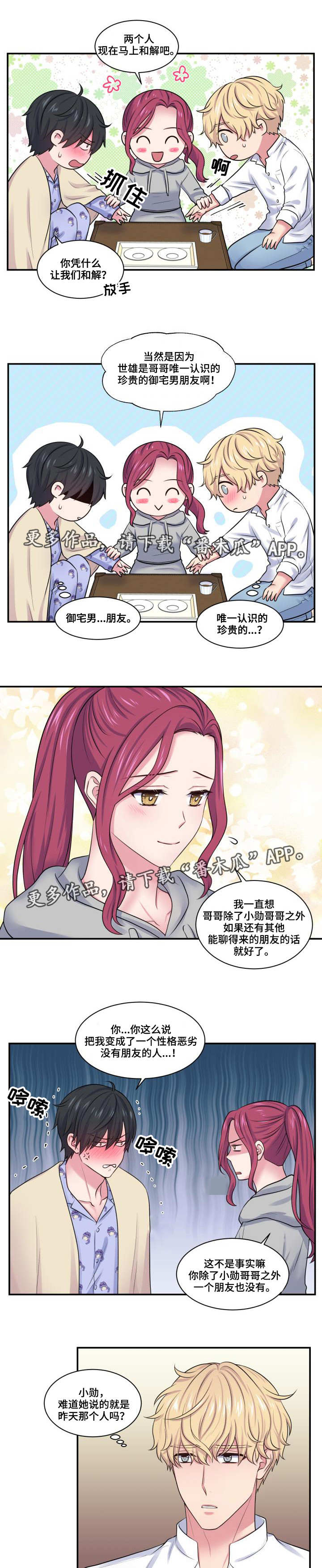 第34话0