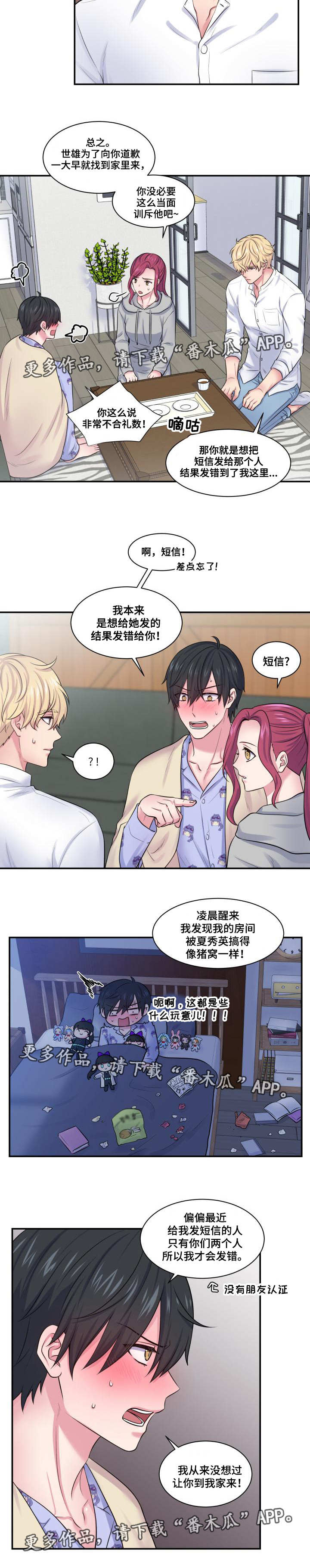 第34话1