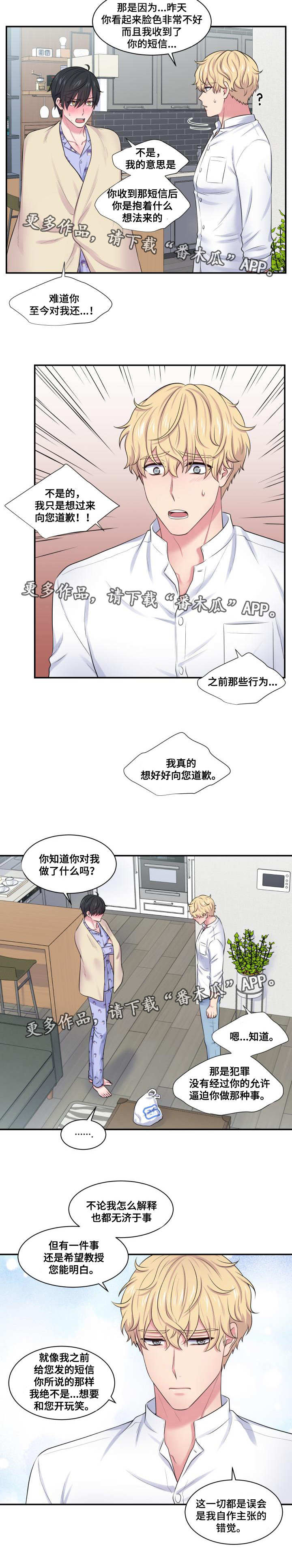 第34话5