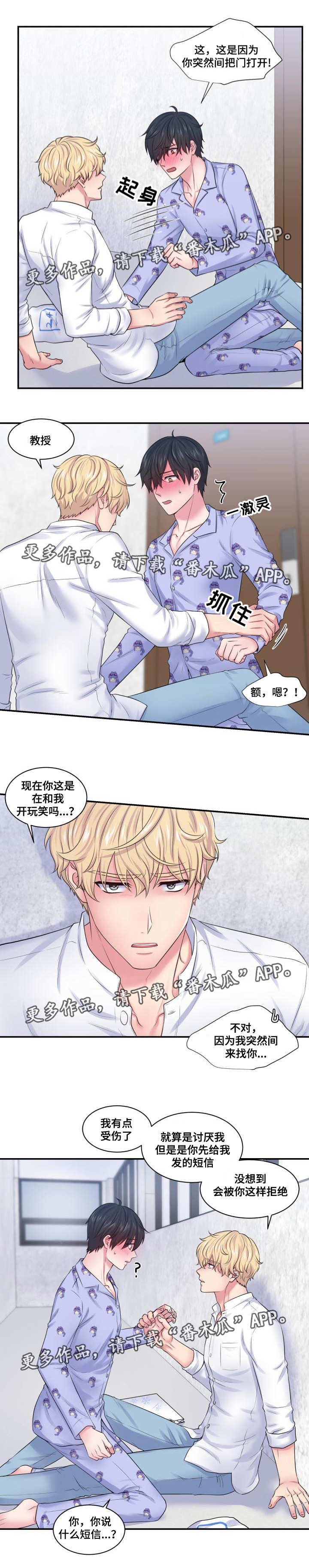 第33话0