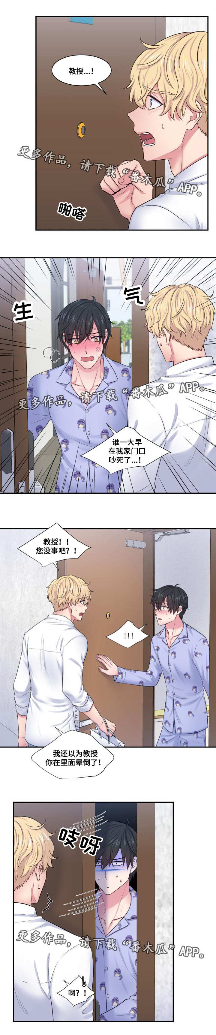 第32话4