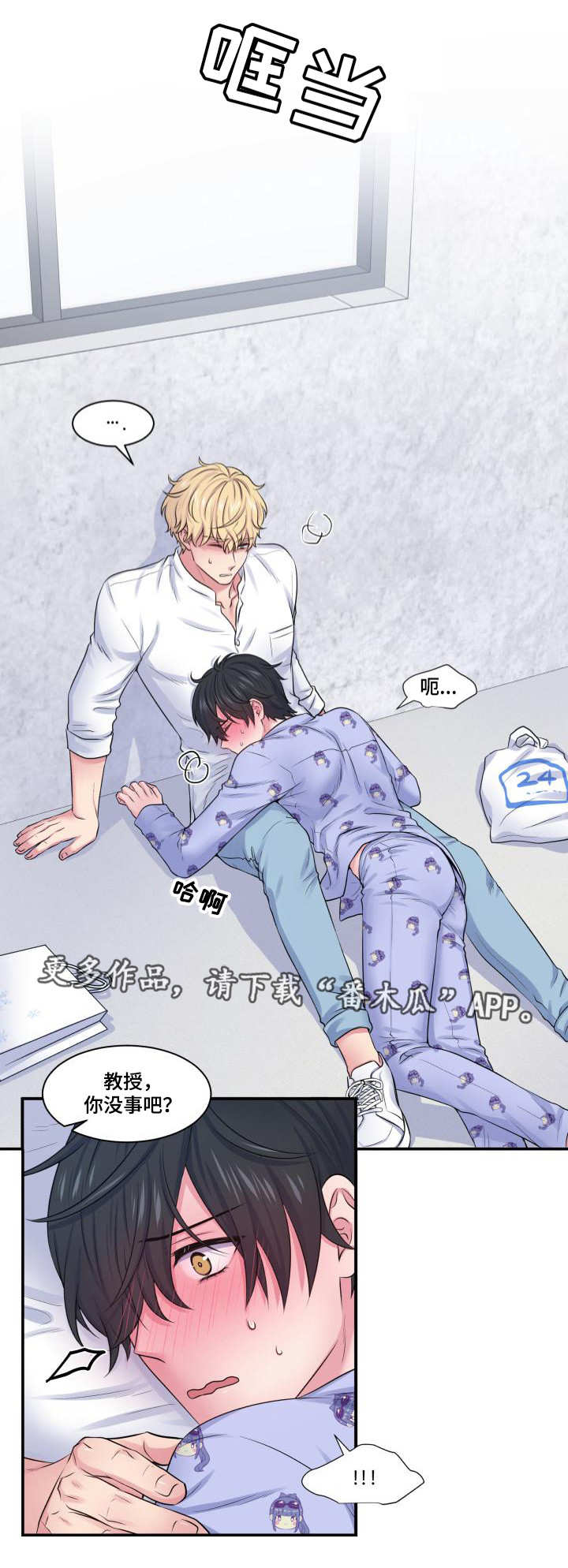 第32话7
