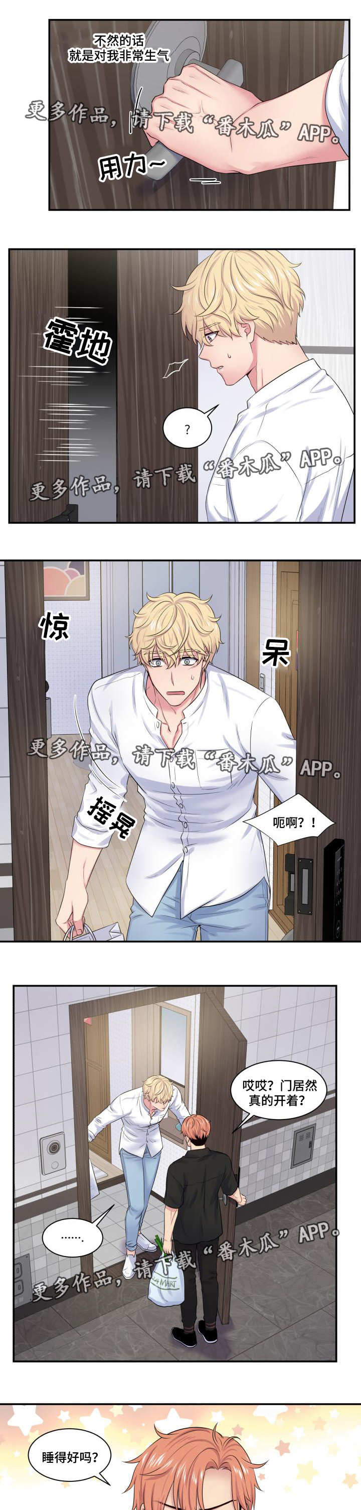 第31话5