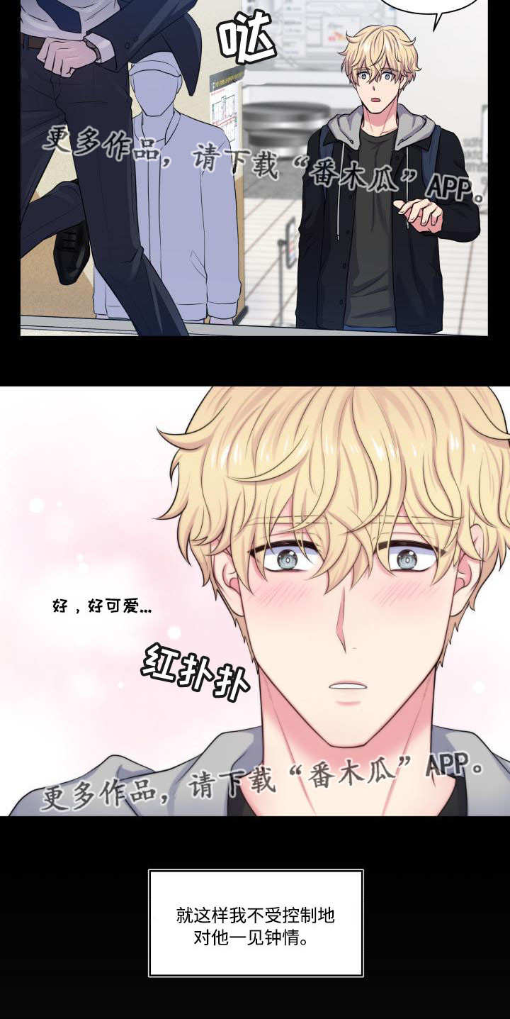 第30话8