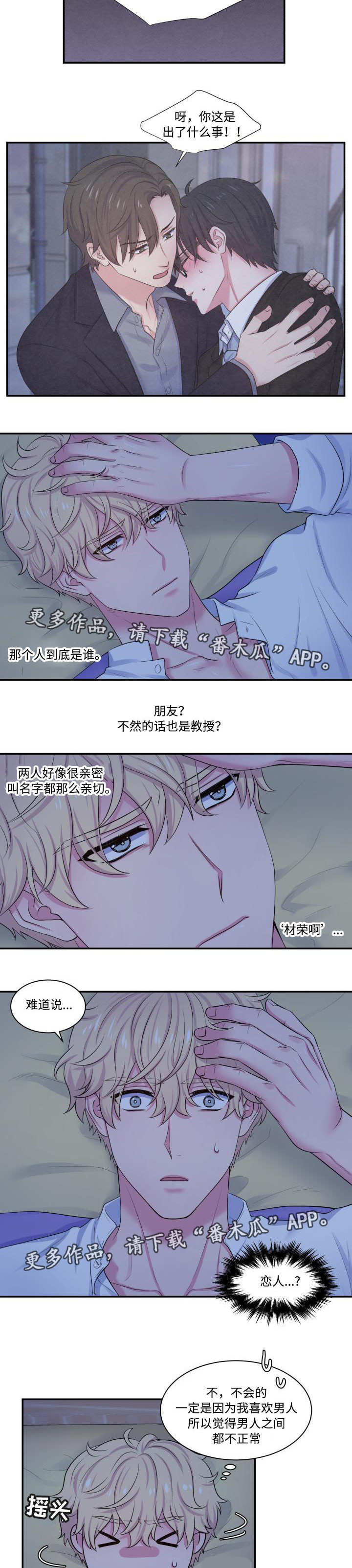 第30话1