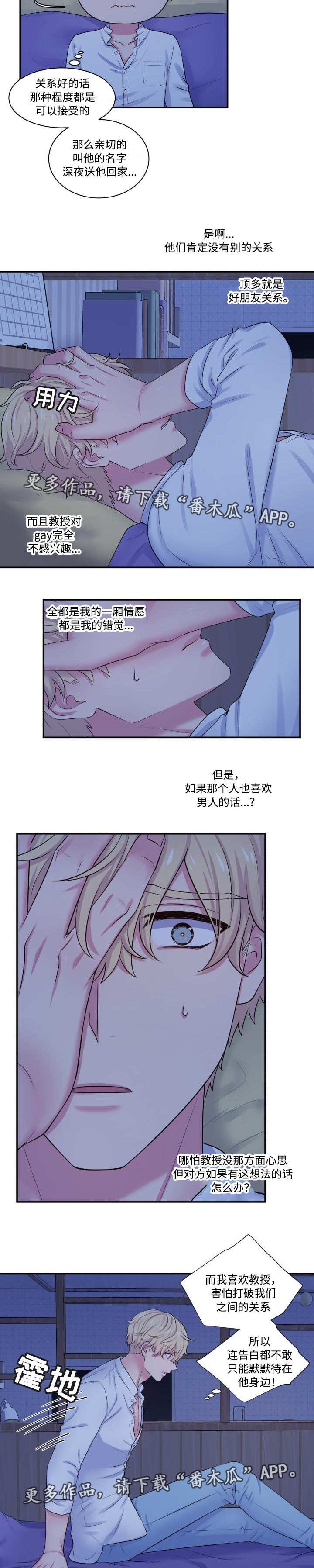 第30话2