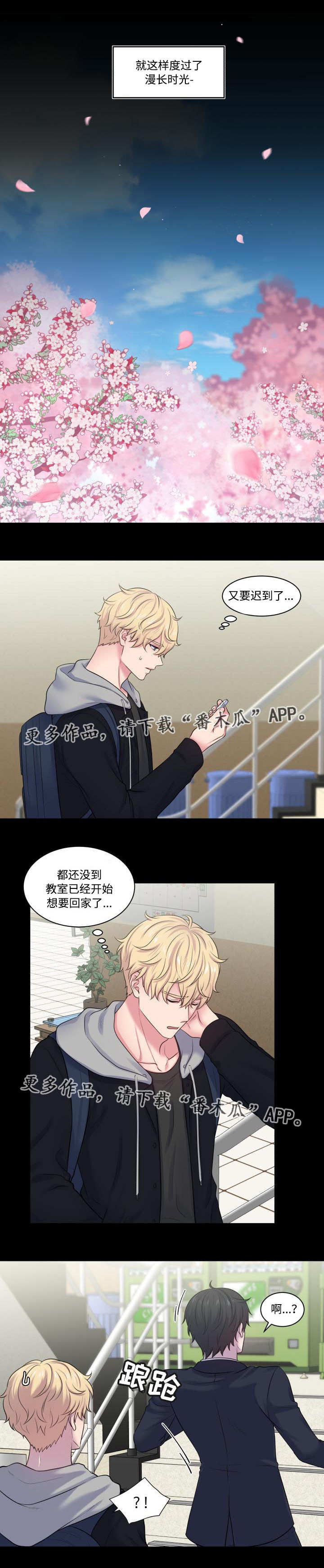 第30话6