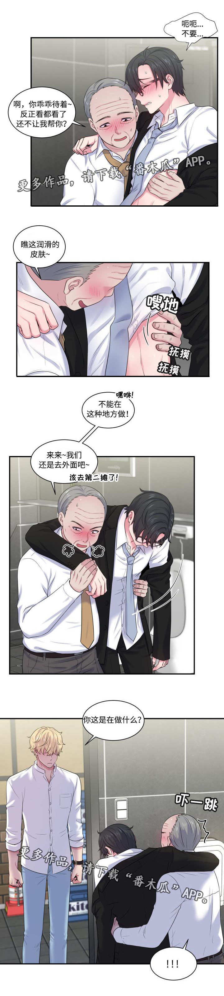 第28话0
