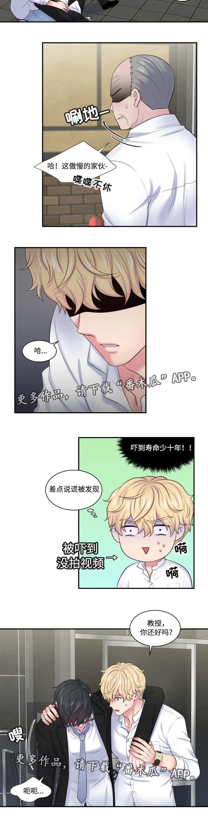 第28话5
