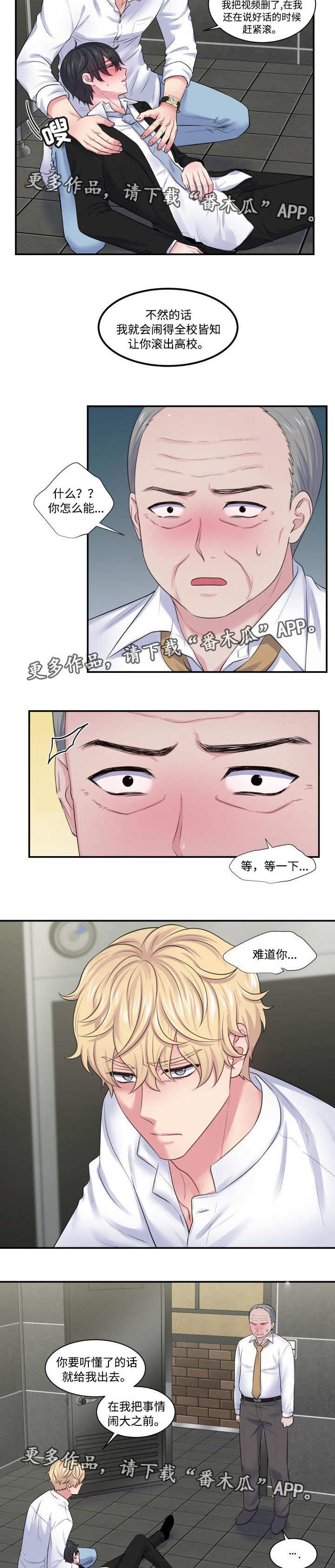 第28话4
