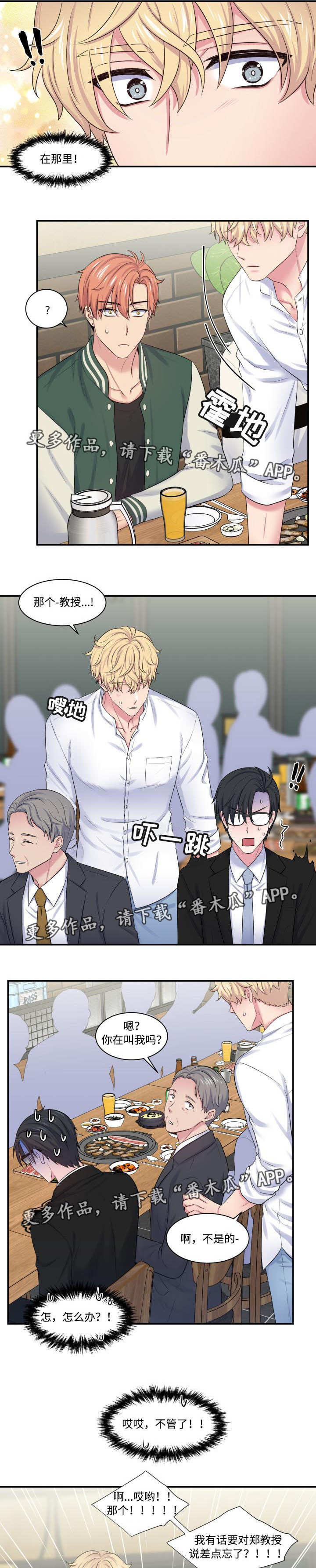 第27话0