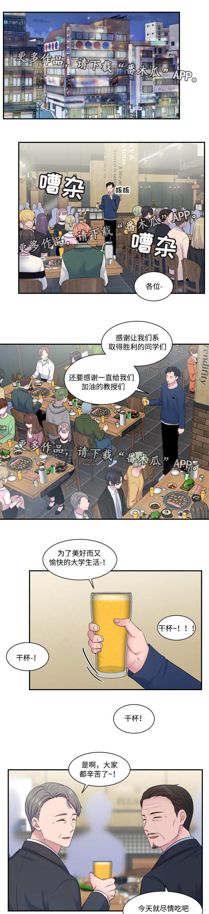 第26话0