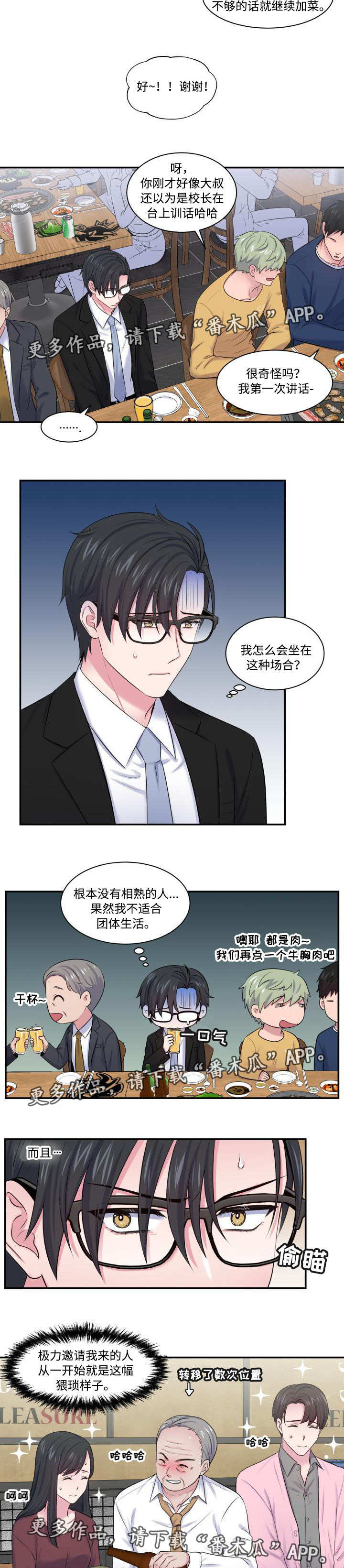 第26话1