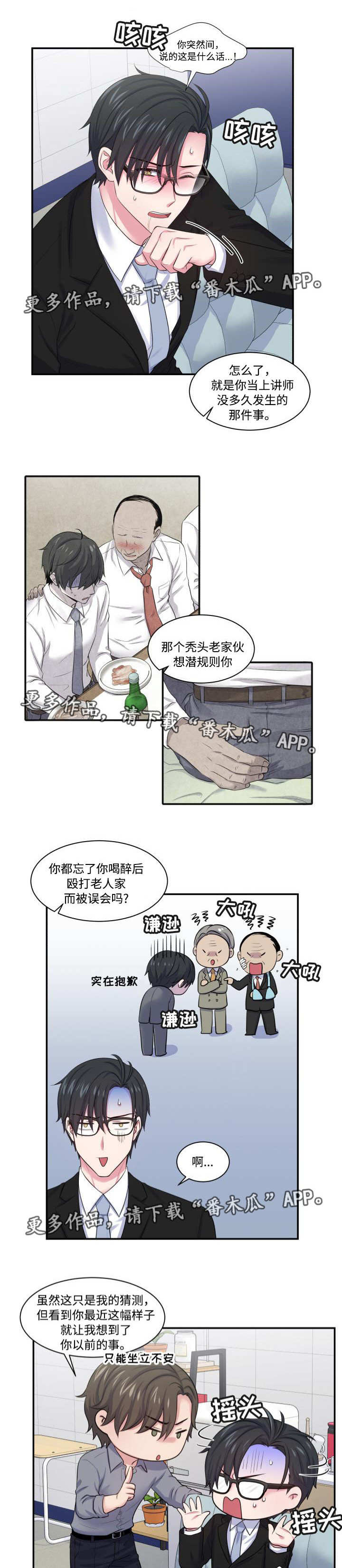 第24话0
