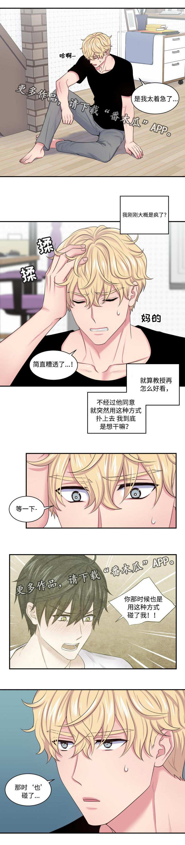 第22话0