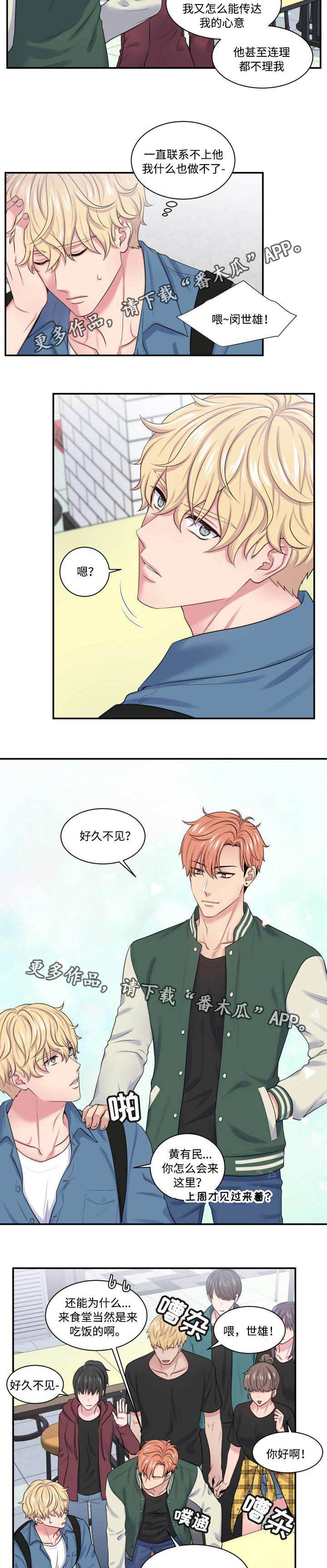 第22话5