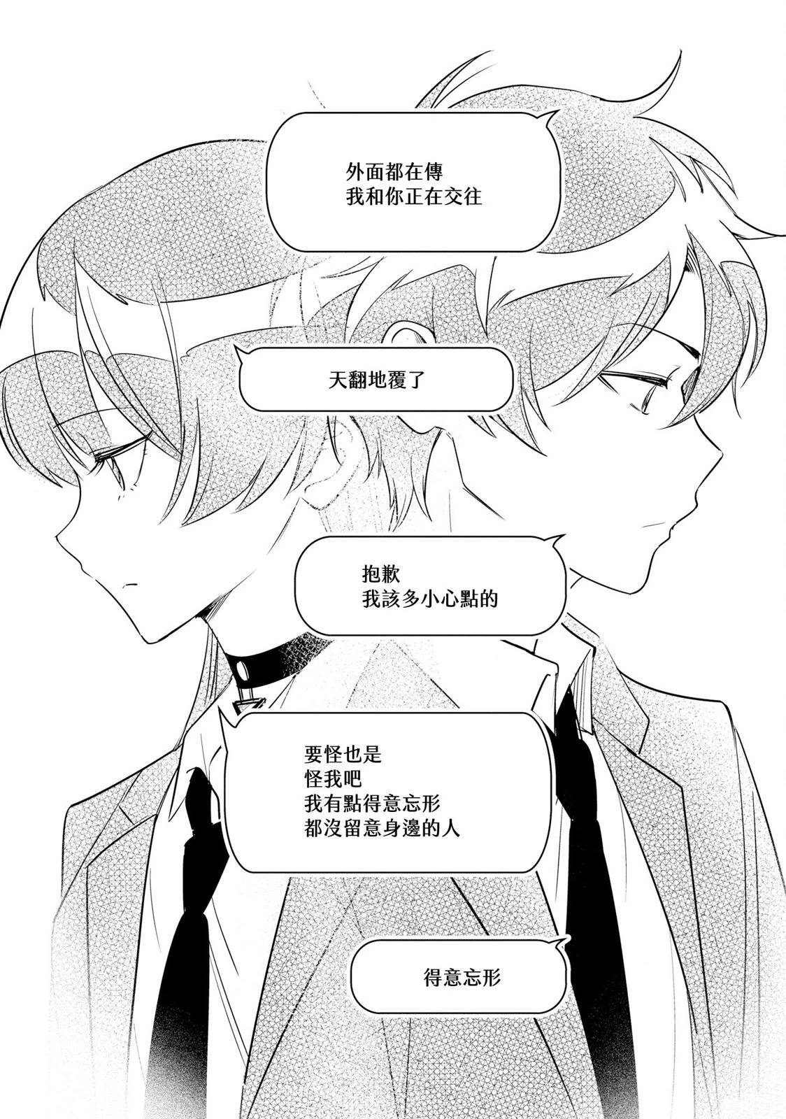 第6话15