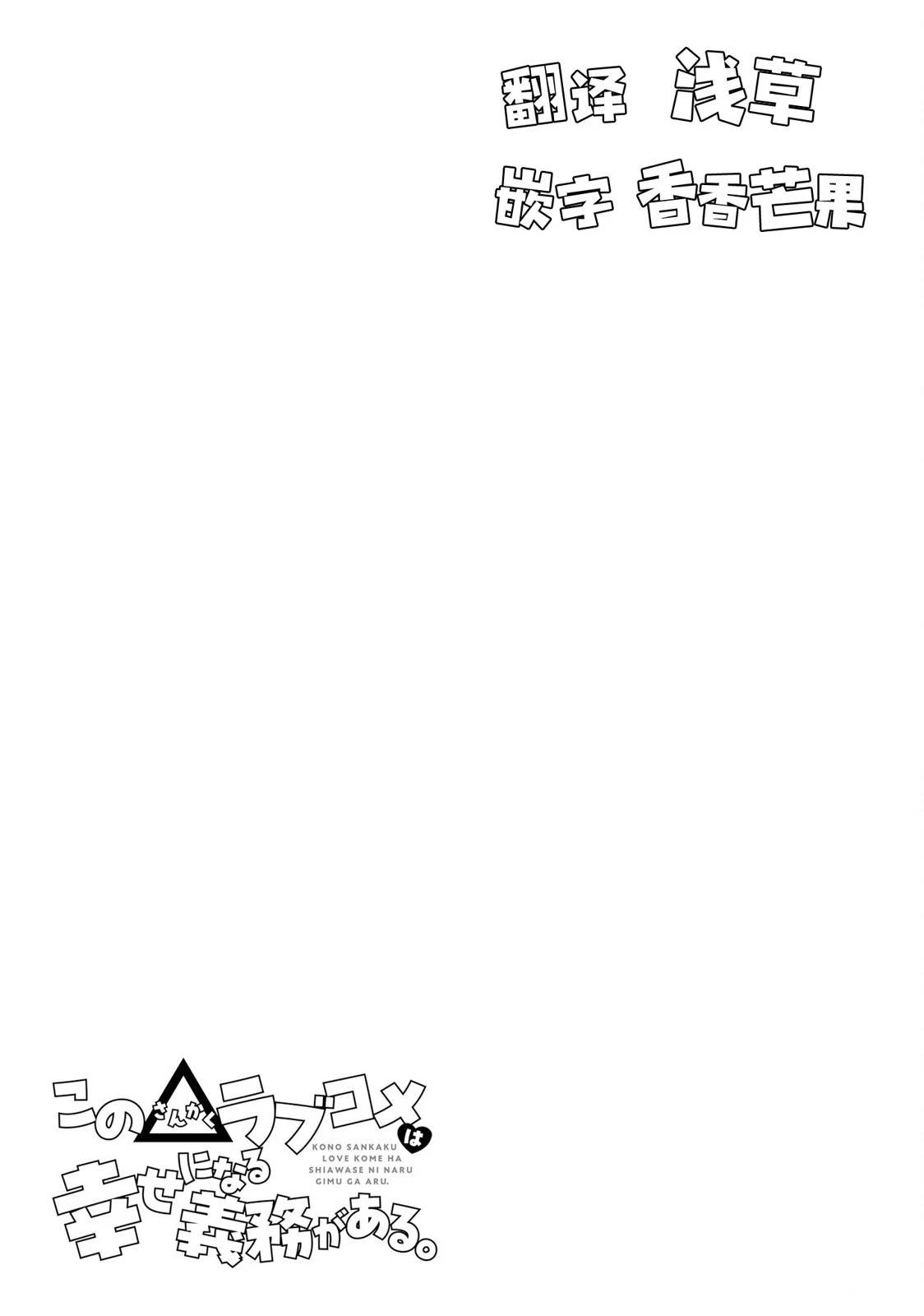 第6话30