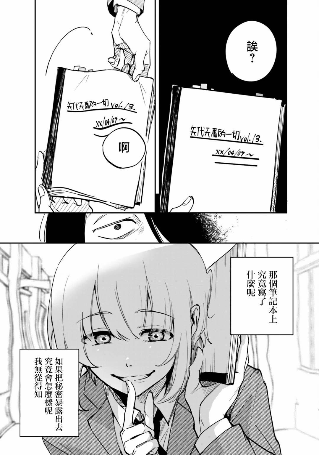 01卷附录5