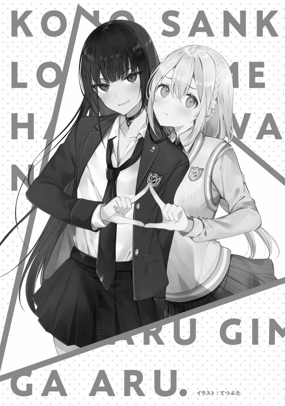 01卷附录2