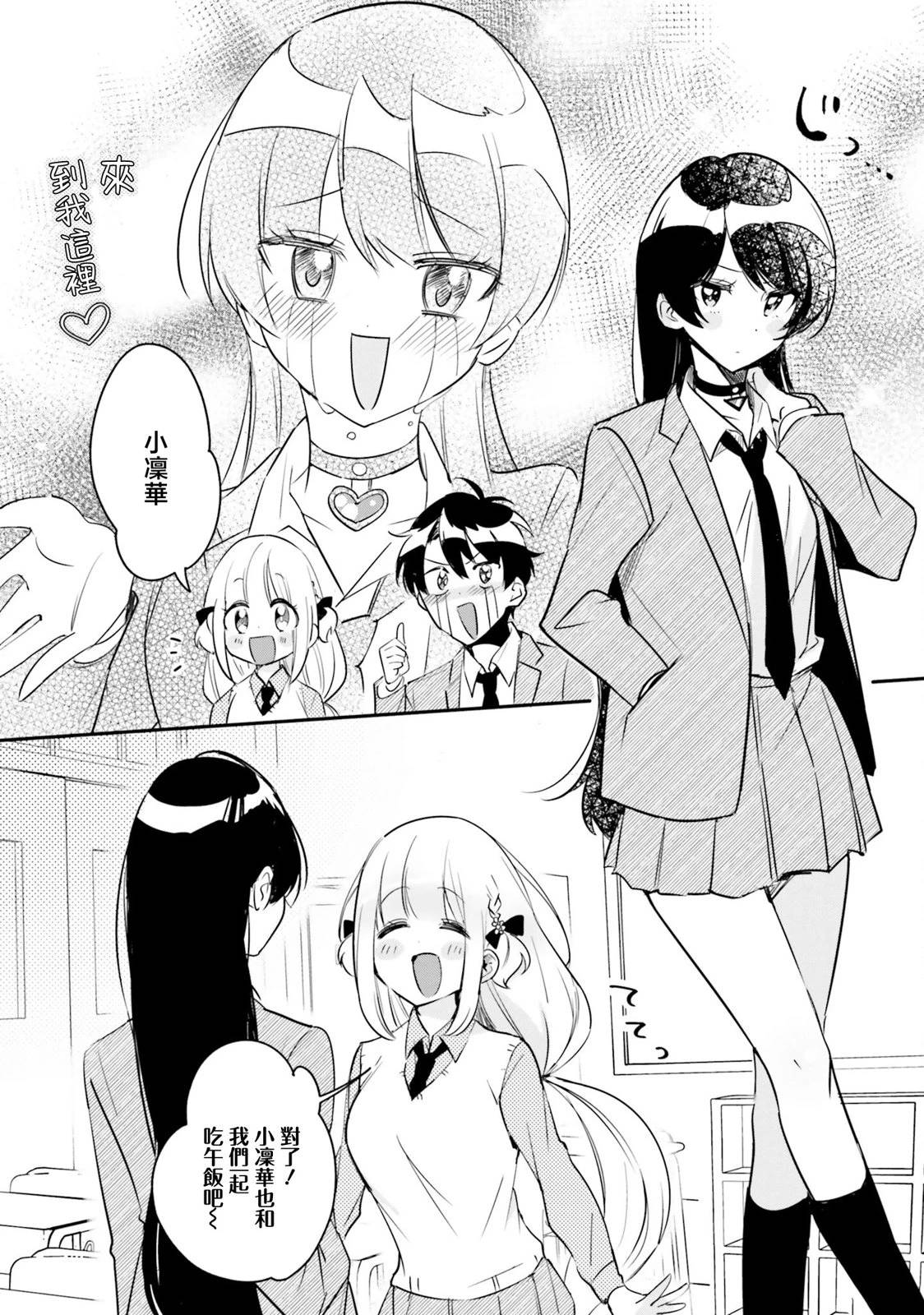 第6话23