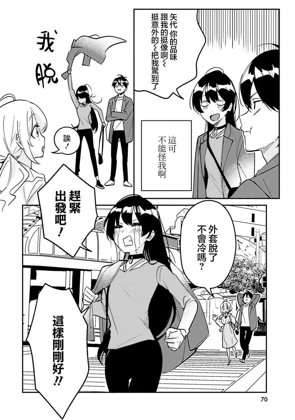 第9话19