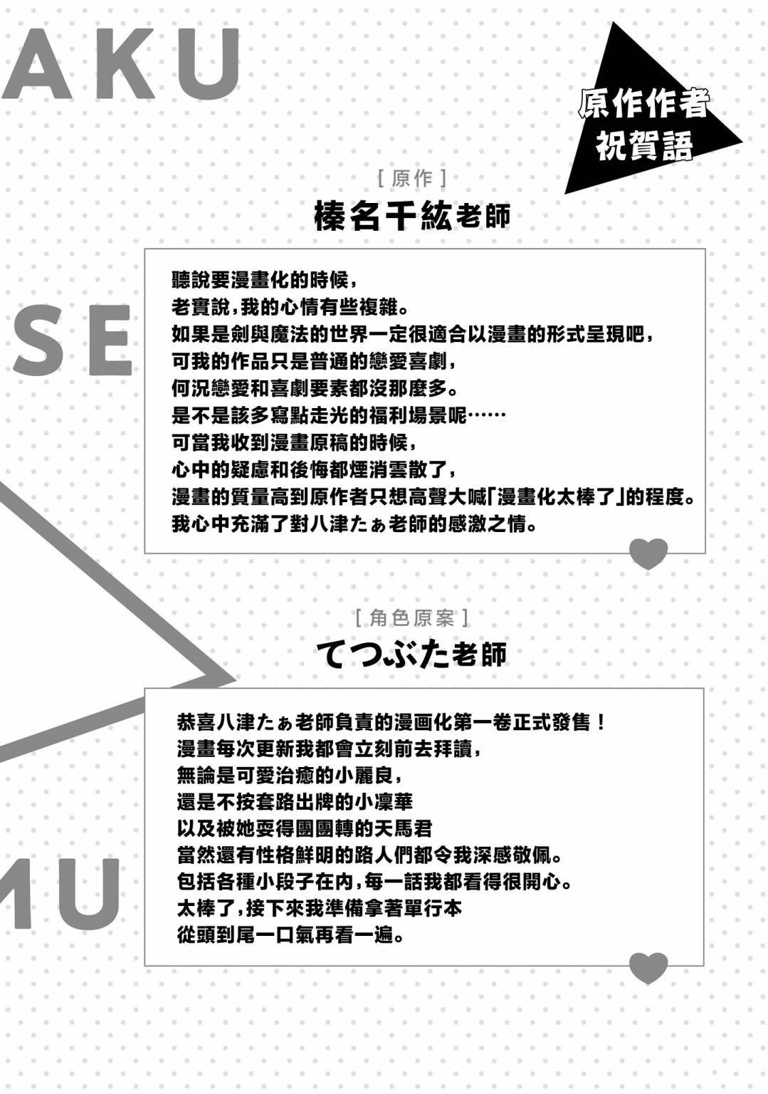 01卷附录1