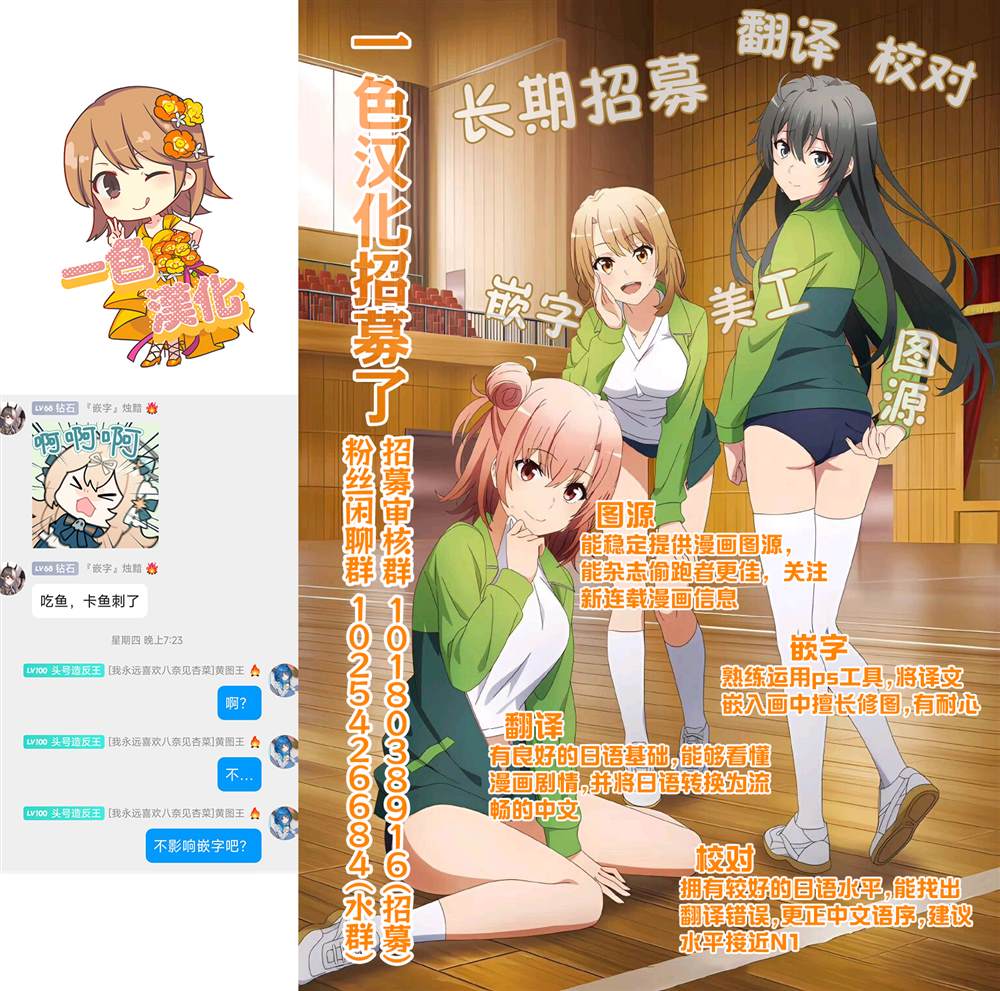 第9话22