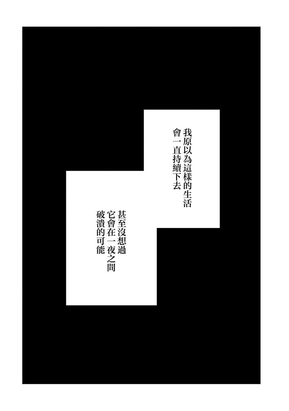 第11话19