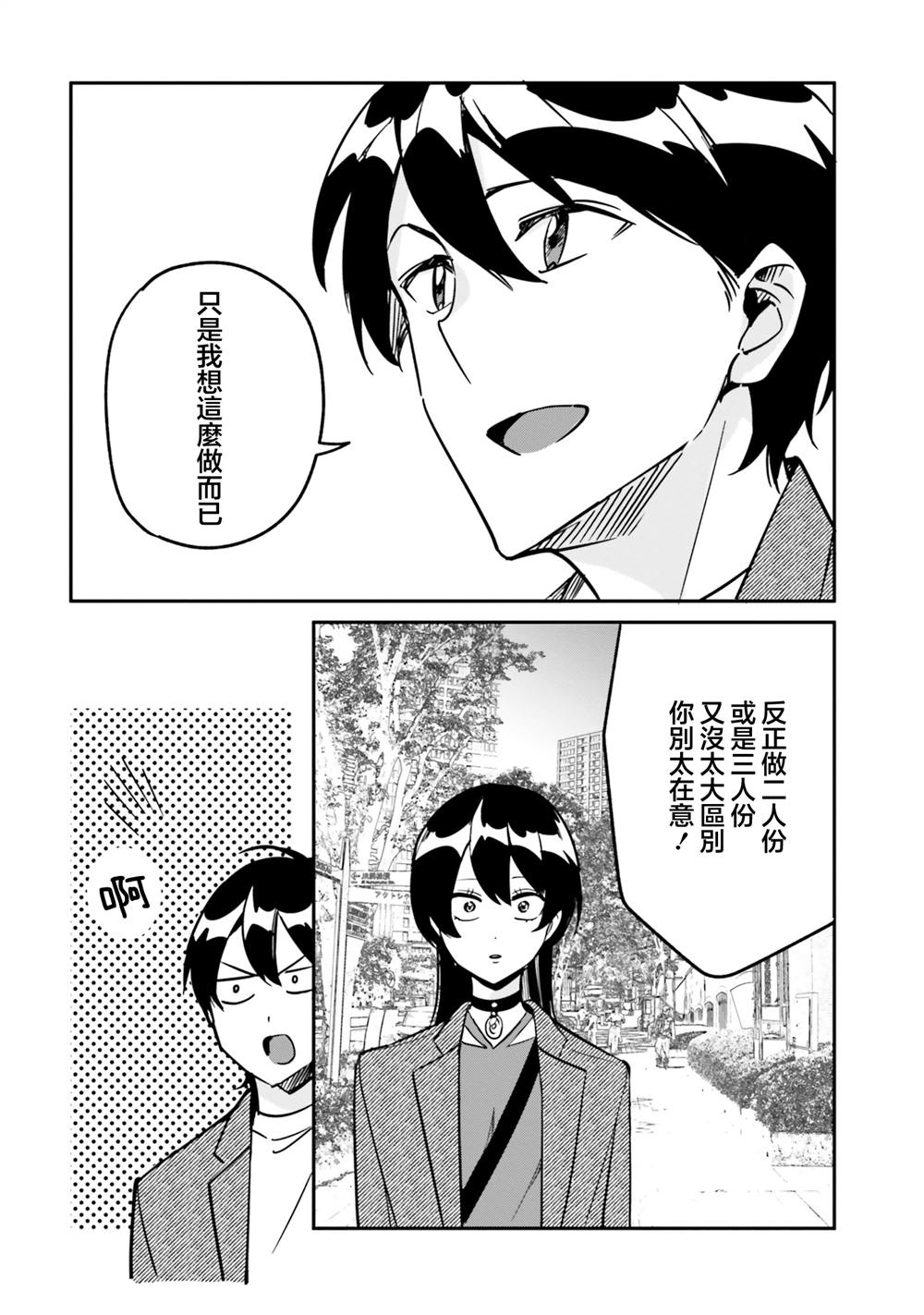 第11话15
