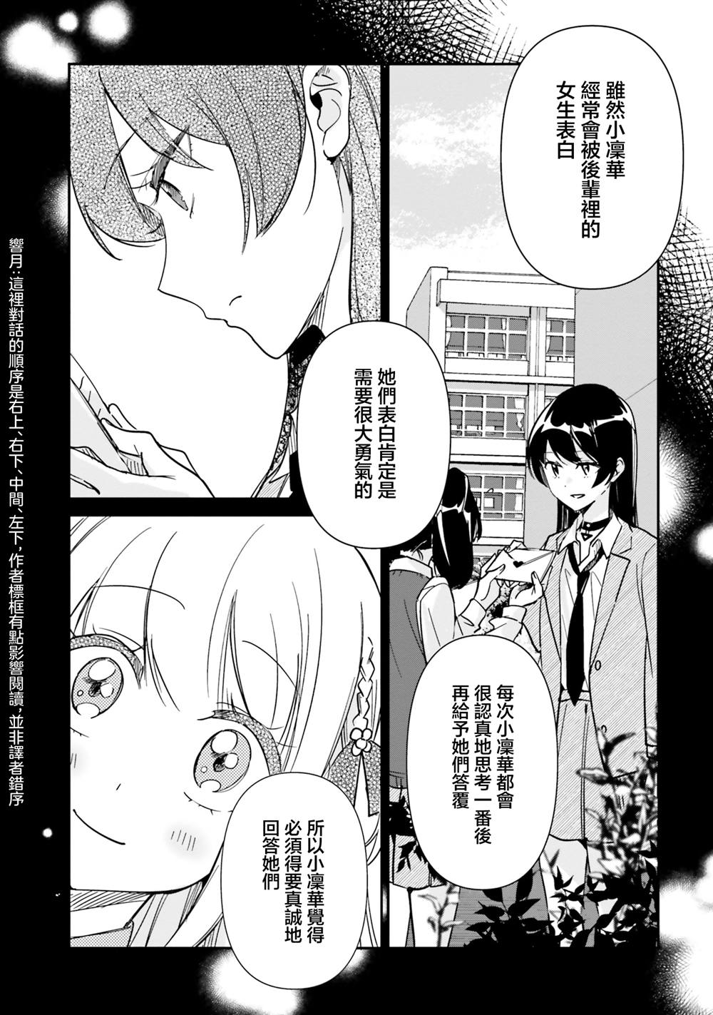 第12话16