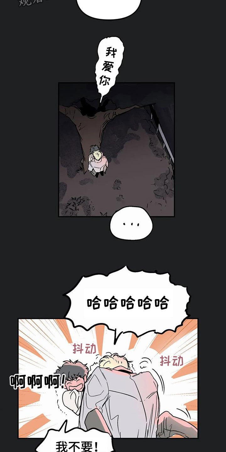 第58话2